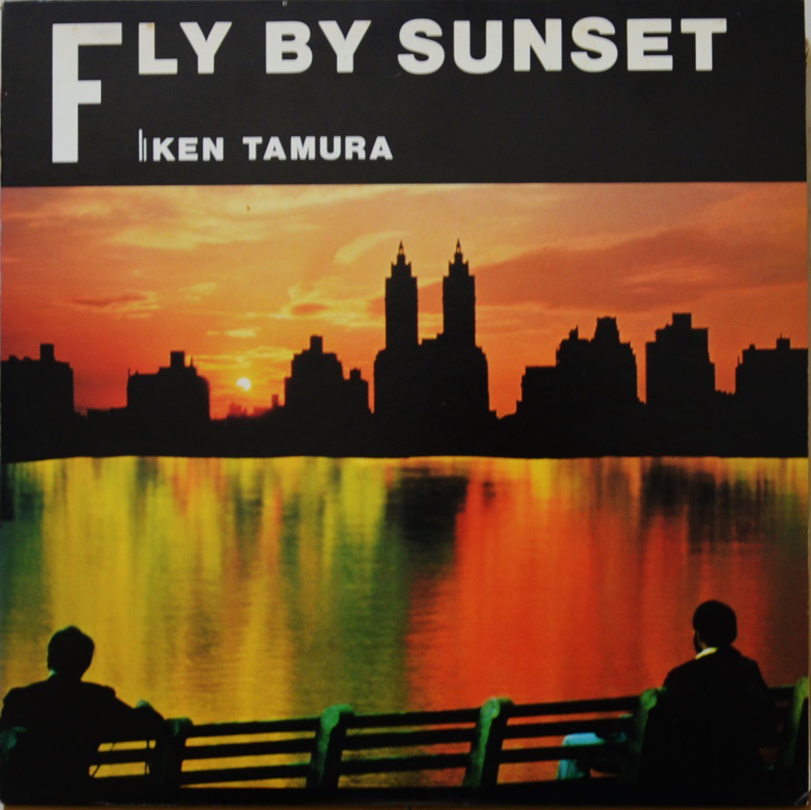 ケン田村 KEN TAMURA / フライ・バイ・サンセット FLY BY SUNSET (LP) - HIP TANK RECORDS