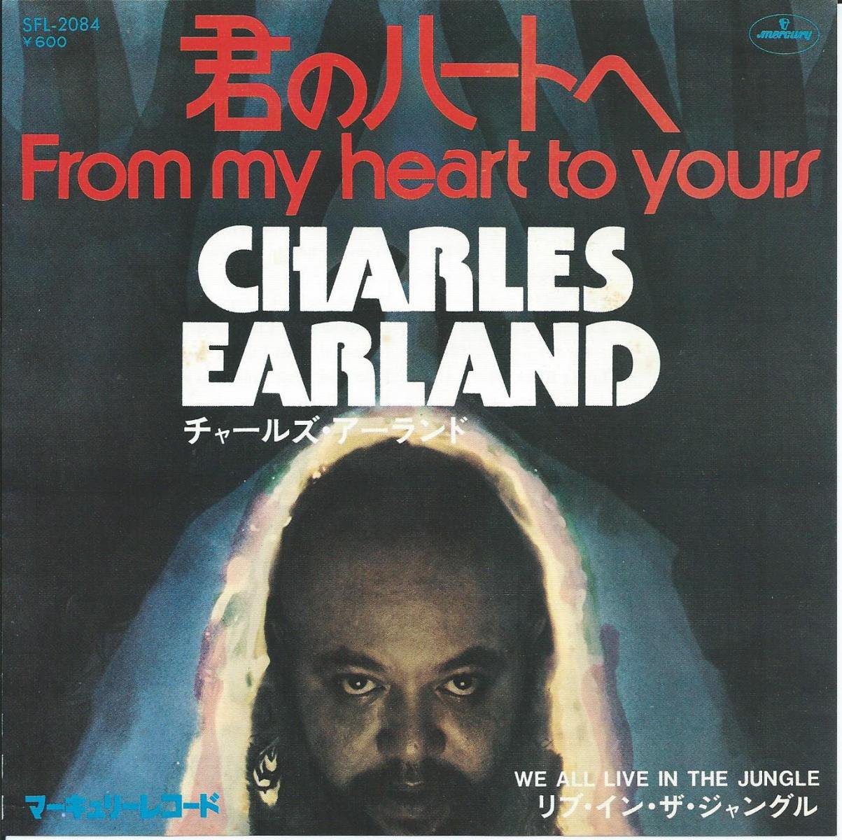 㡼륺 CHARLES EARLAND / ΥϡȤ FROM MY HEART TO YOURS (7