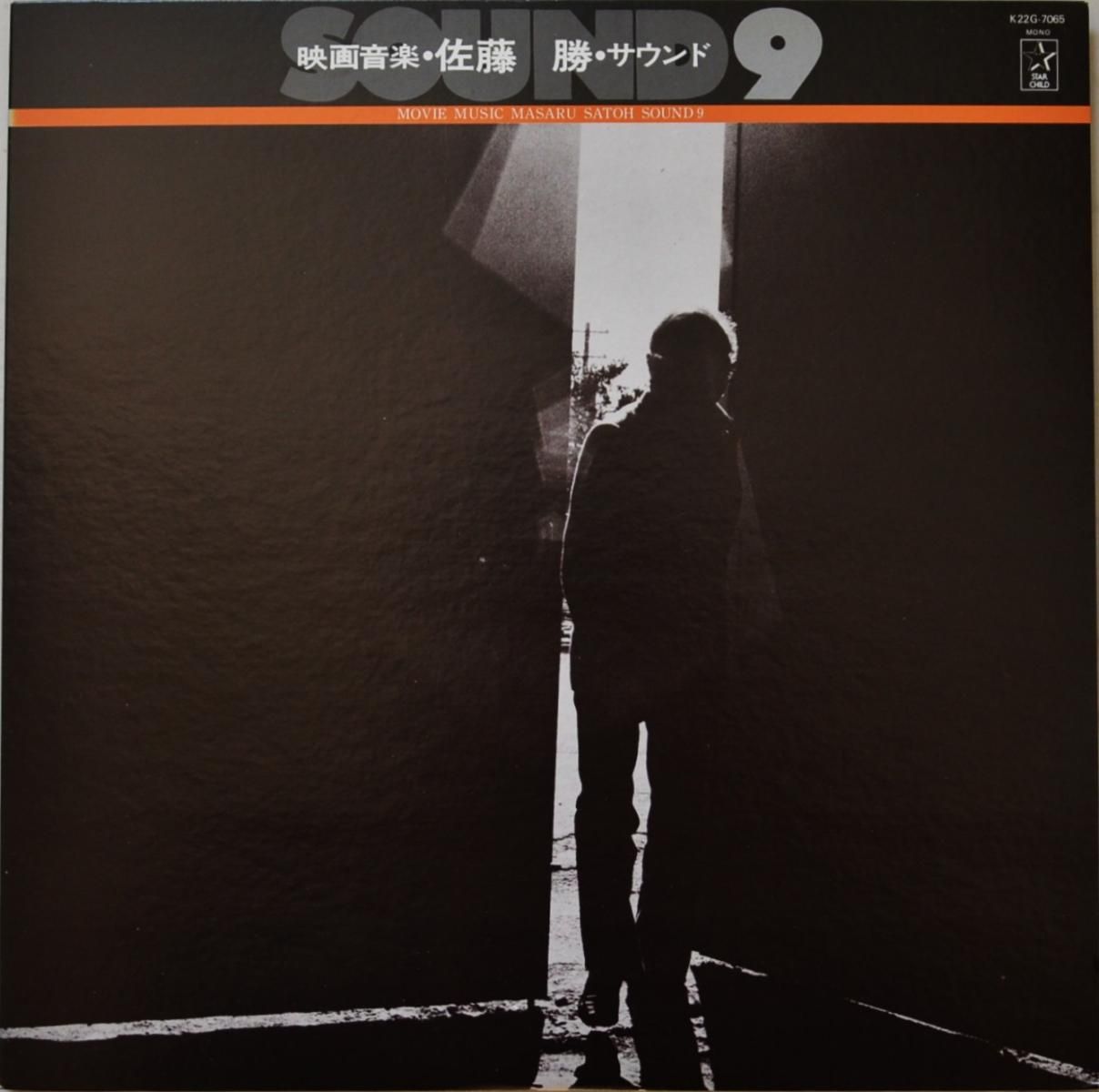 O.S.T. / サントラ - HIP TANK RECORDS