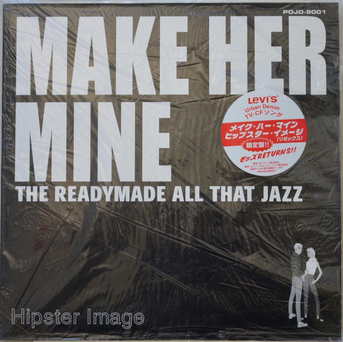 HIPSTER IMAGE (小西康陽) / MAKE HER MINE (THE READYMADE ALL THAT