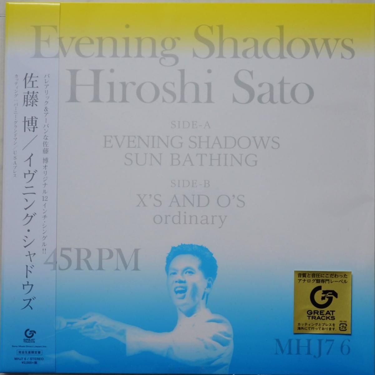 JAPANESE GROOVE / 和モノ - CITY POP,LIGHT MELLOW / シティ JAPANESE GROOVE / 和モノ - CITY POP,LIGHT MELLOW / シティ