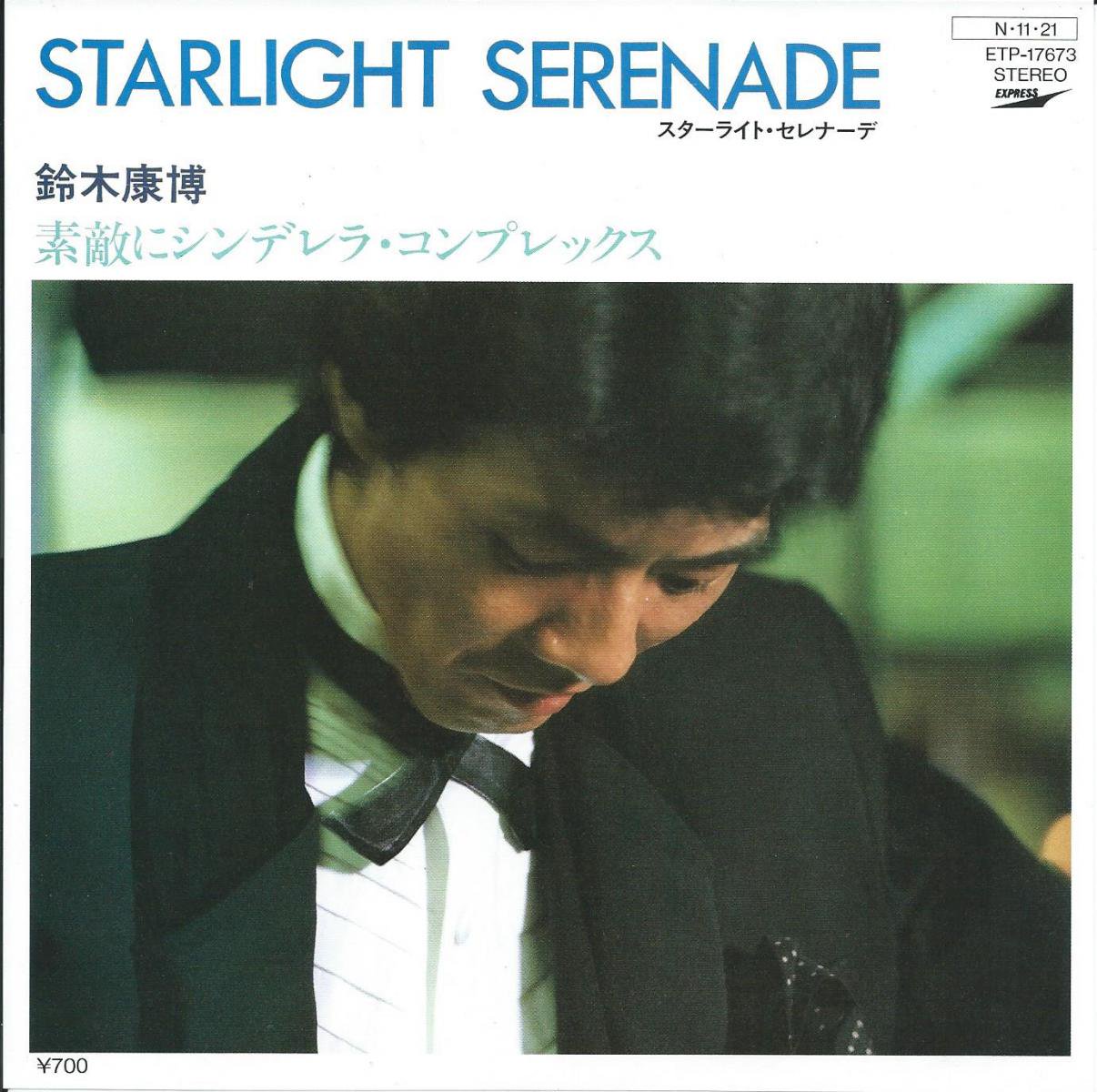 ڹ YASUHIRO SUZUKI / 饤ȡʡ STARLIGHT SERENADE (7