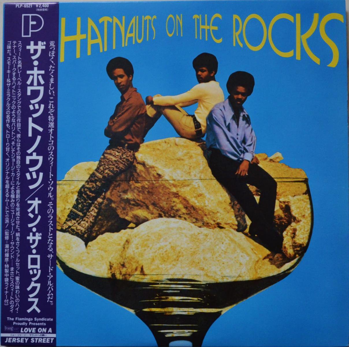 ザ・ホワットノウツ WHATNAUTS / オン・ザ・ロックス WHATNAUTS ON THE