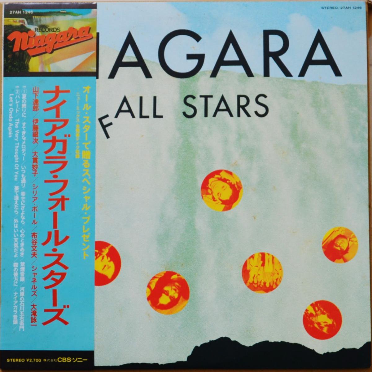 V.A. / ナイアガラ・フォール・スターズ NIAGARA FALL STARS (LP)