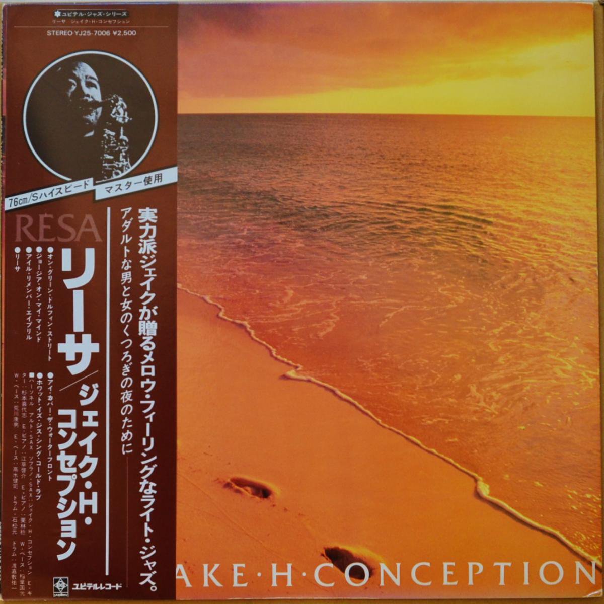ジェイクHコンセプション　ソロアルバム〝J〟LPレコード