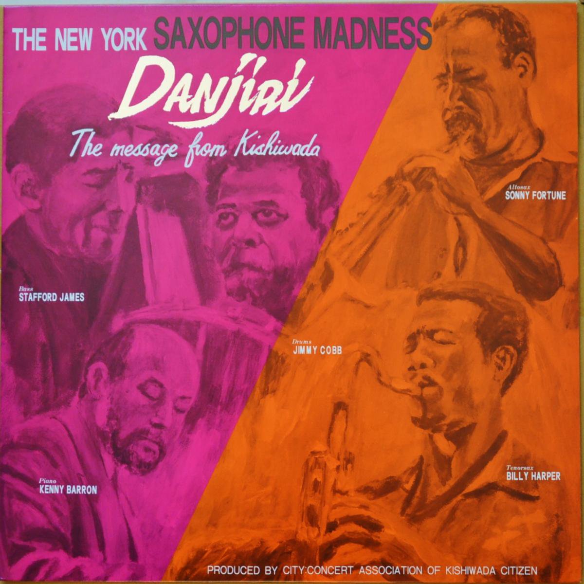 THE NEW YORK SAXOPHONE MADNESS / DANJIRI (LP)