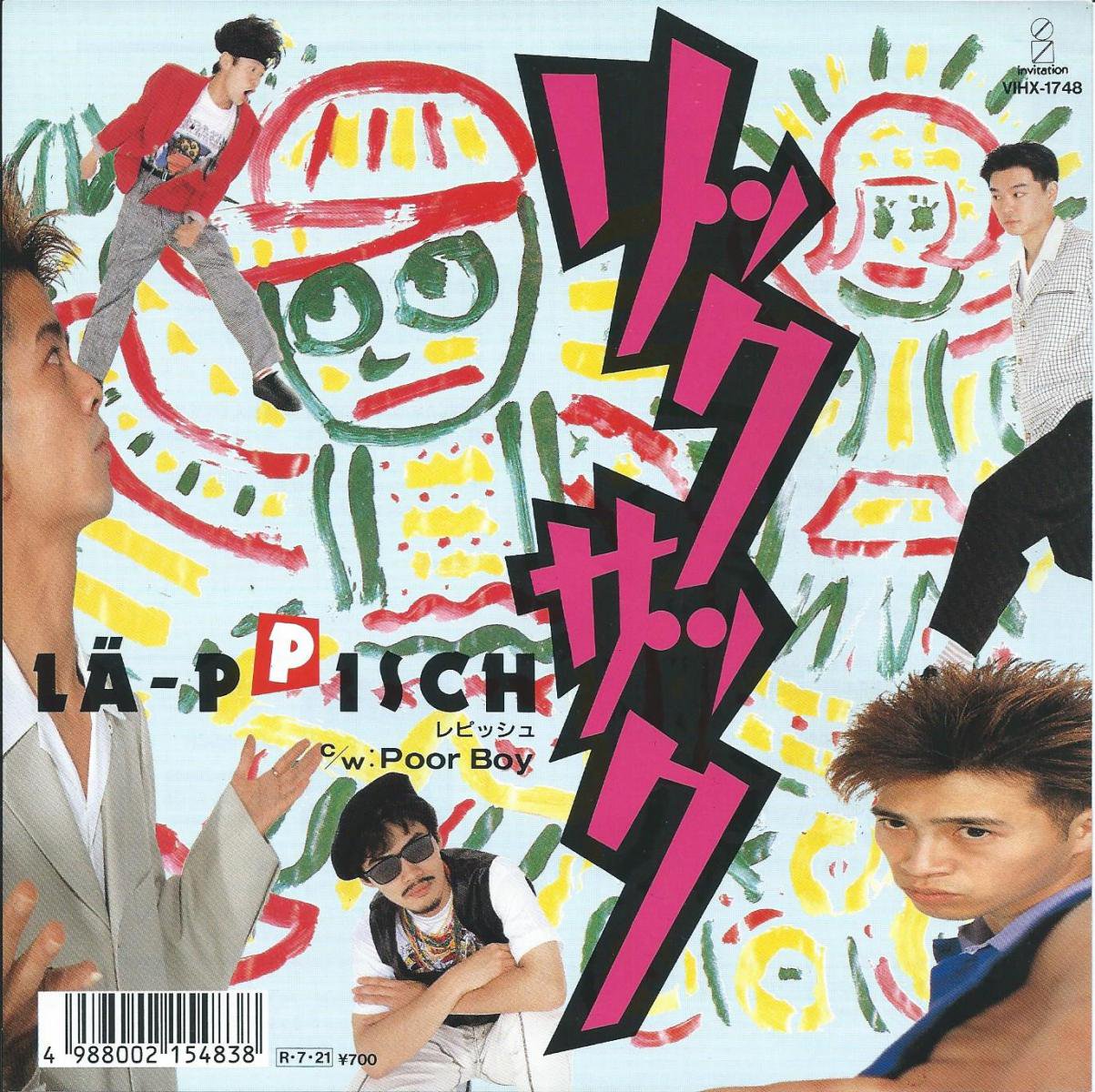 レピッシュ La Ppisch リックサック Poor Boy 7 Hip Tank Records