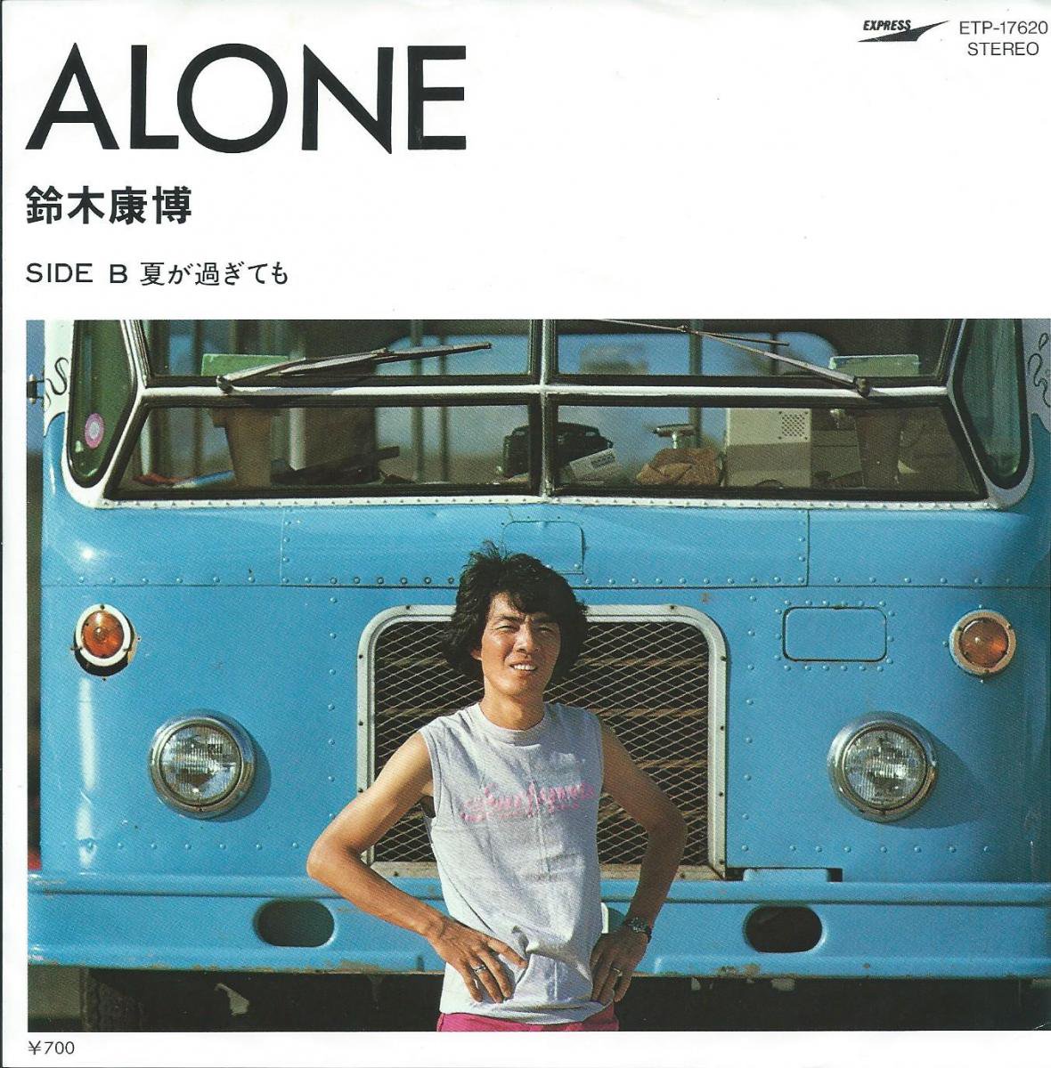 鈴木康博 YASUHIRO SUZUKI / ALONE / 夏が過ぎても (7) - HIP TANK RECORDS