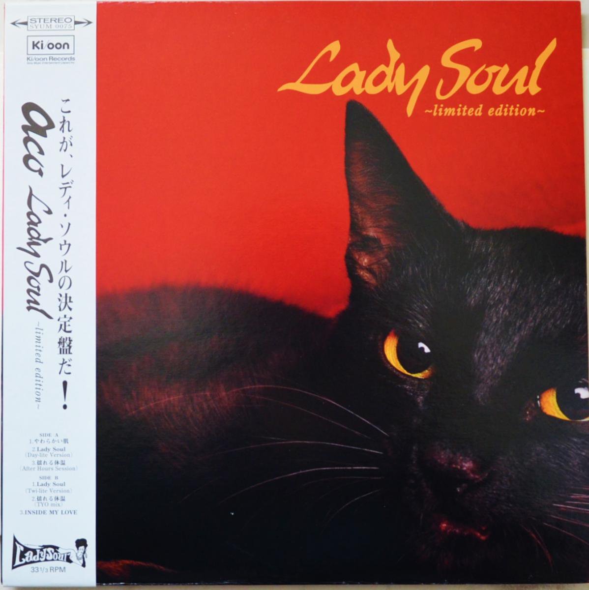 ACO ‎/ LADY SOUL (LIMITED EDITION) (12