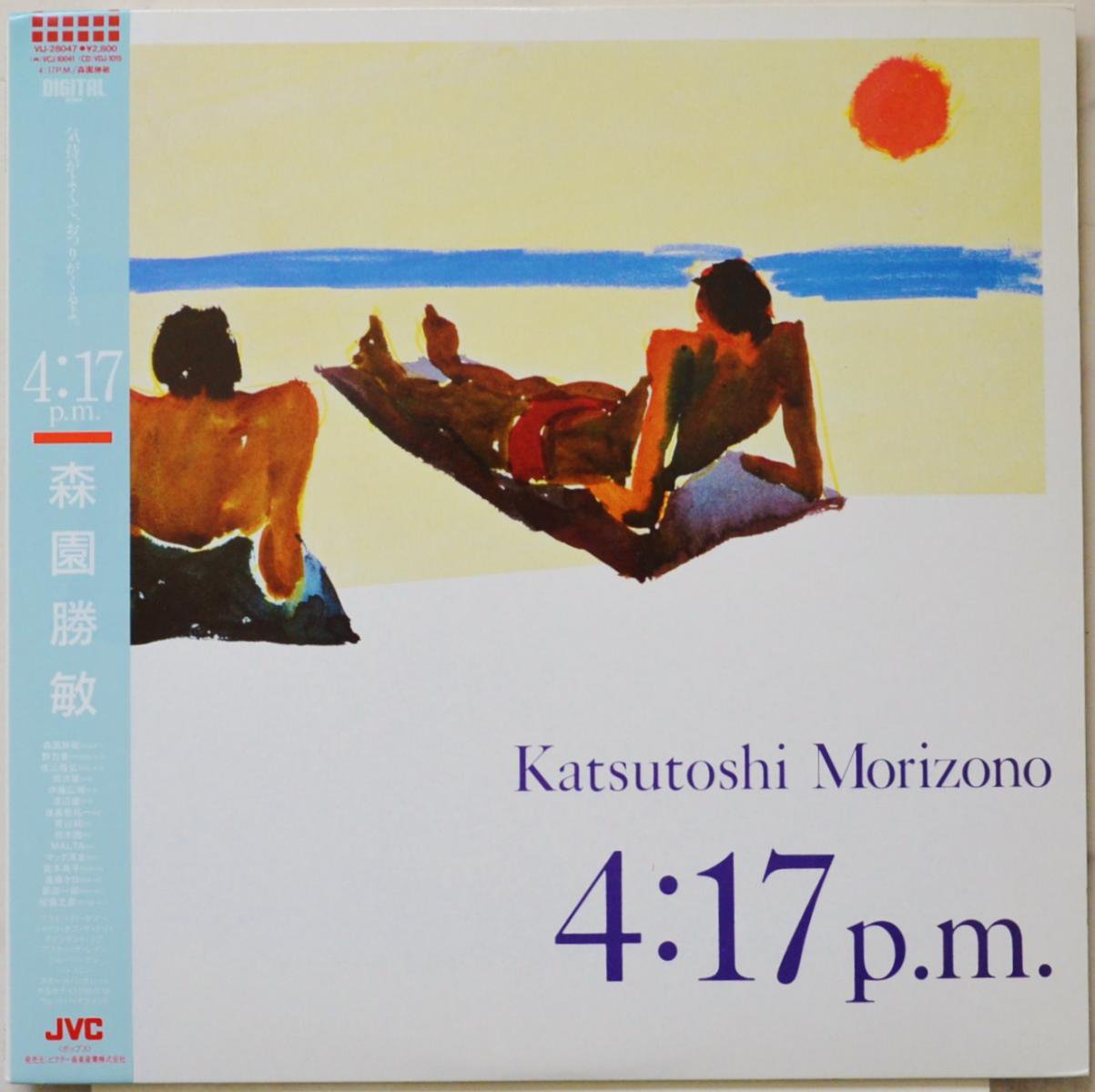 ྡ KATSUTOSHI MORIZONO / 4:17 p.m. (LP)