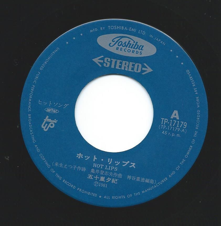 ZIGGY HOT LIPS LPレコード盤面美品 ホットリップス グロリア