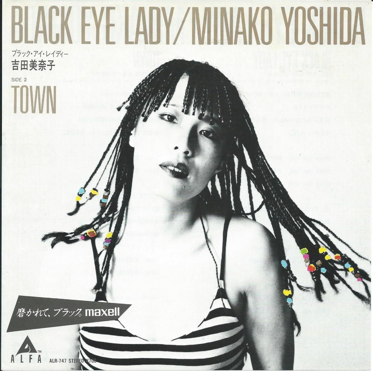 吉田美奈子 MINAKO YOSHIDA / BLACK EYE LADY / TOWN (7