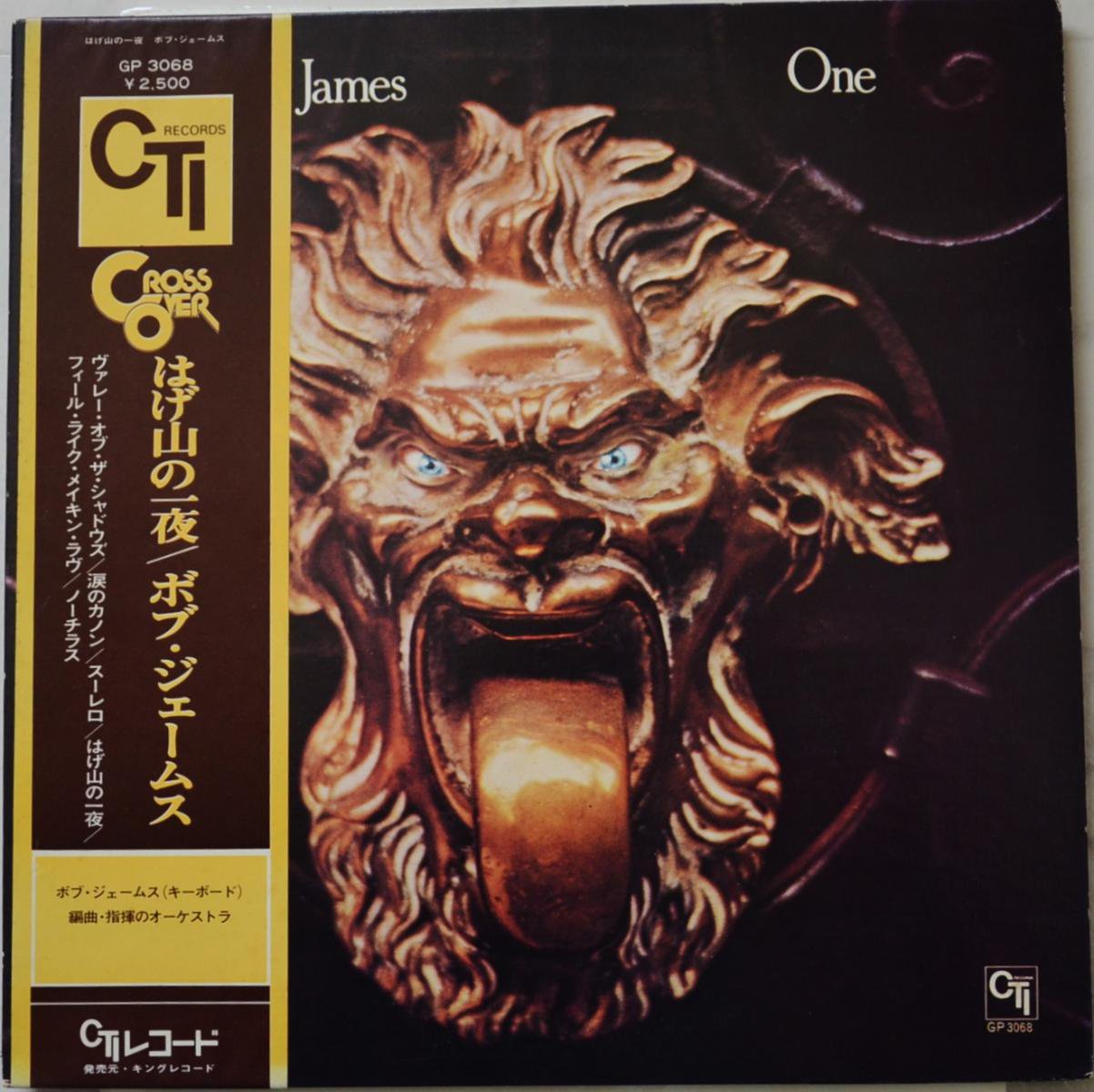 ボブ・ジェームス BOB JAMES / はげ山の一夜 ONE (LP) - HIP TANK RECORDS