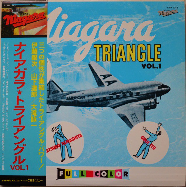 ナイアガラ・トライアングル VOL.1 / NIAGARA TRIANGLE VOL.1 (LP ...