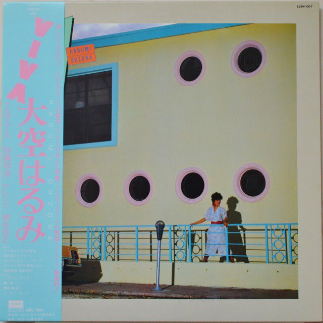 大空はるみ HARUMI OHZORA (タンタン TAN TAN ) / VIVA (LP)