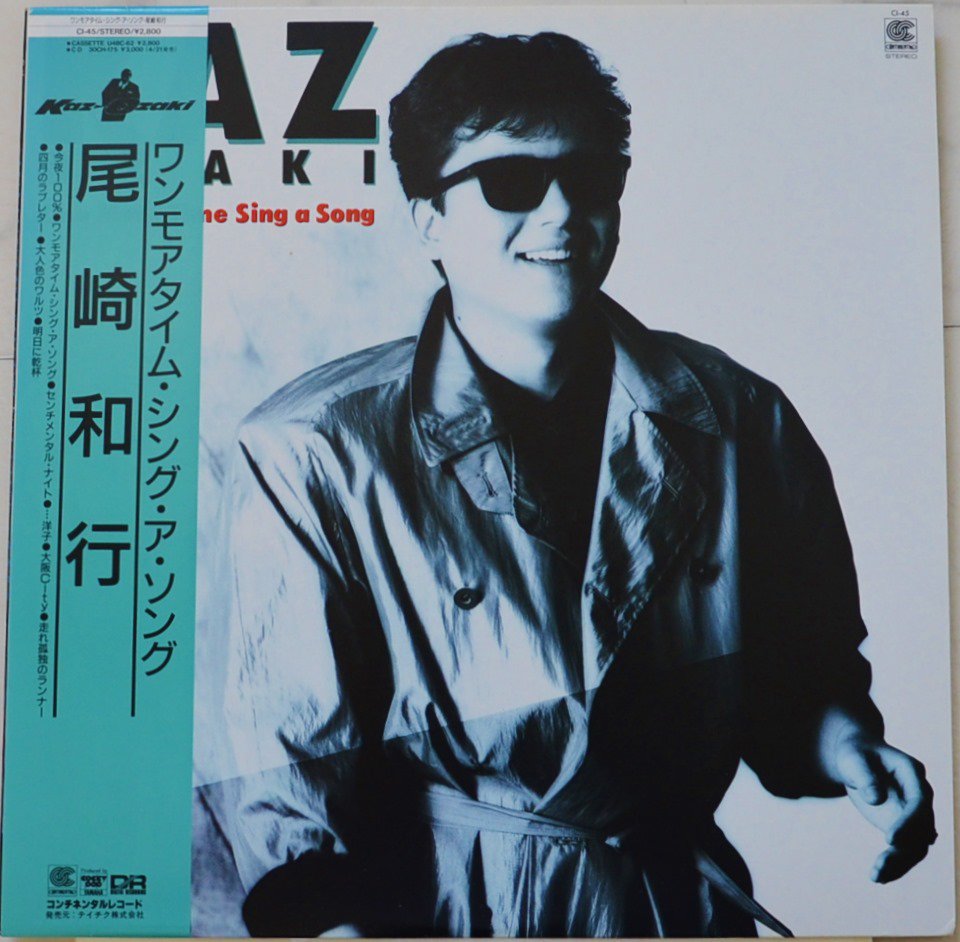 KAZ OZAKI (尾崎和行) / ワンモアタイム・シング・ア・ソング ONE MORE TIME SING A SONG (LP)