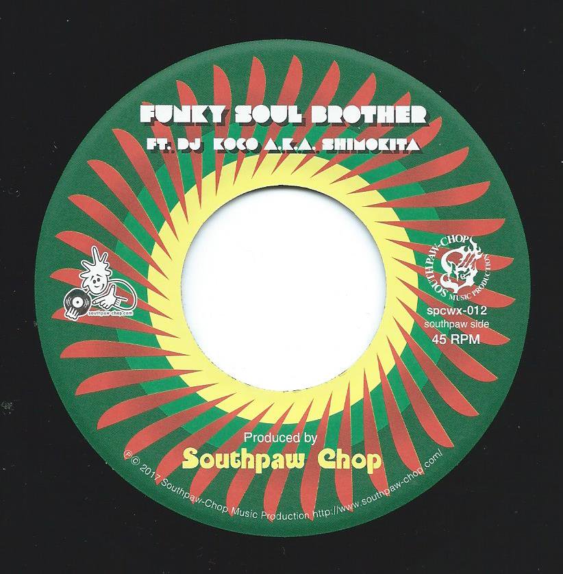 SOUTHPAW CHOP / FUNKY SOUL BROTHER FEAT. DJ KOCO A.K.A. SHIMOKITA