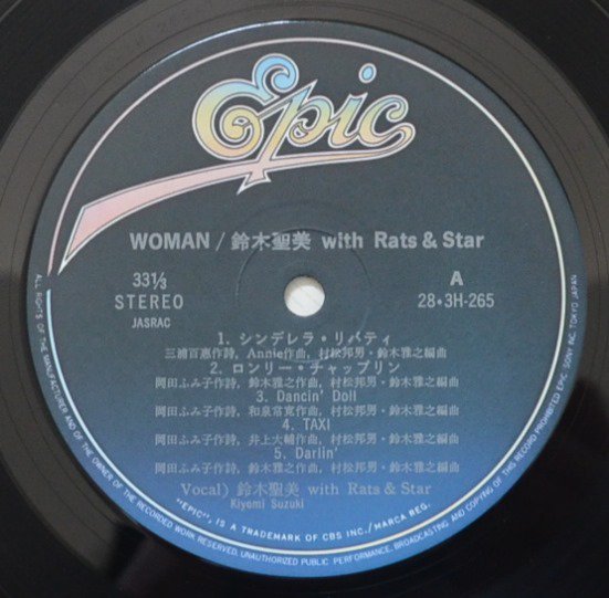鈴木聖美 WITH RATS & STAR / 鈴木雅之 / ウーマン WOMAN (LP
