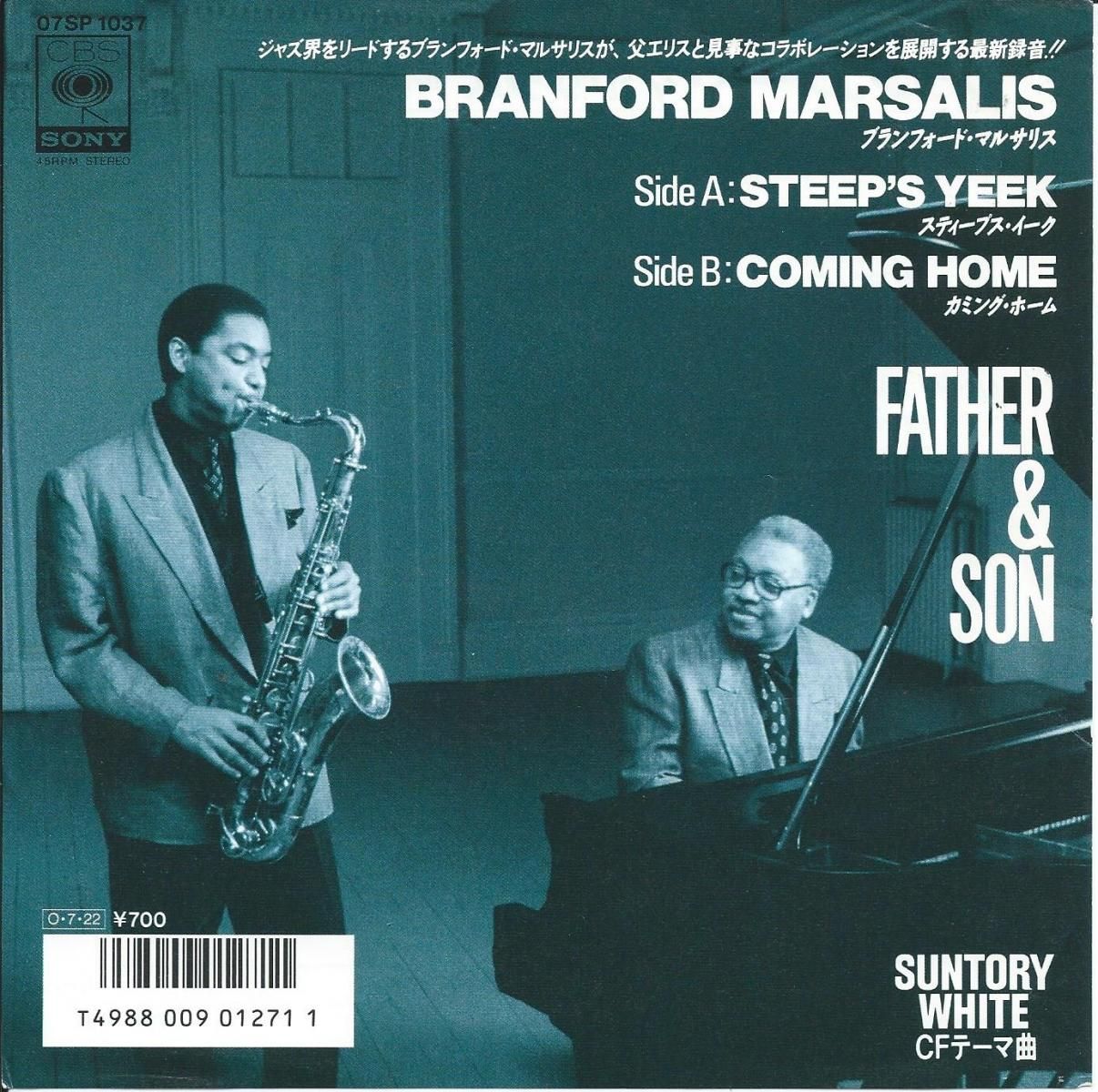 ブランフォード・マルサリス BRANFORD MARSALIS / スティープス