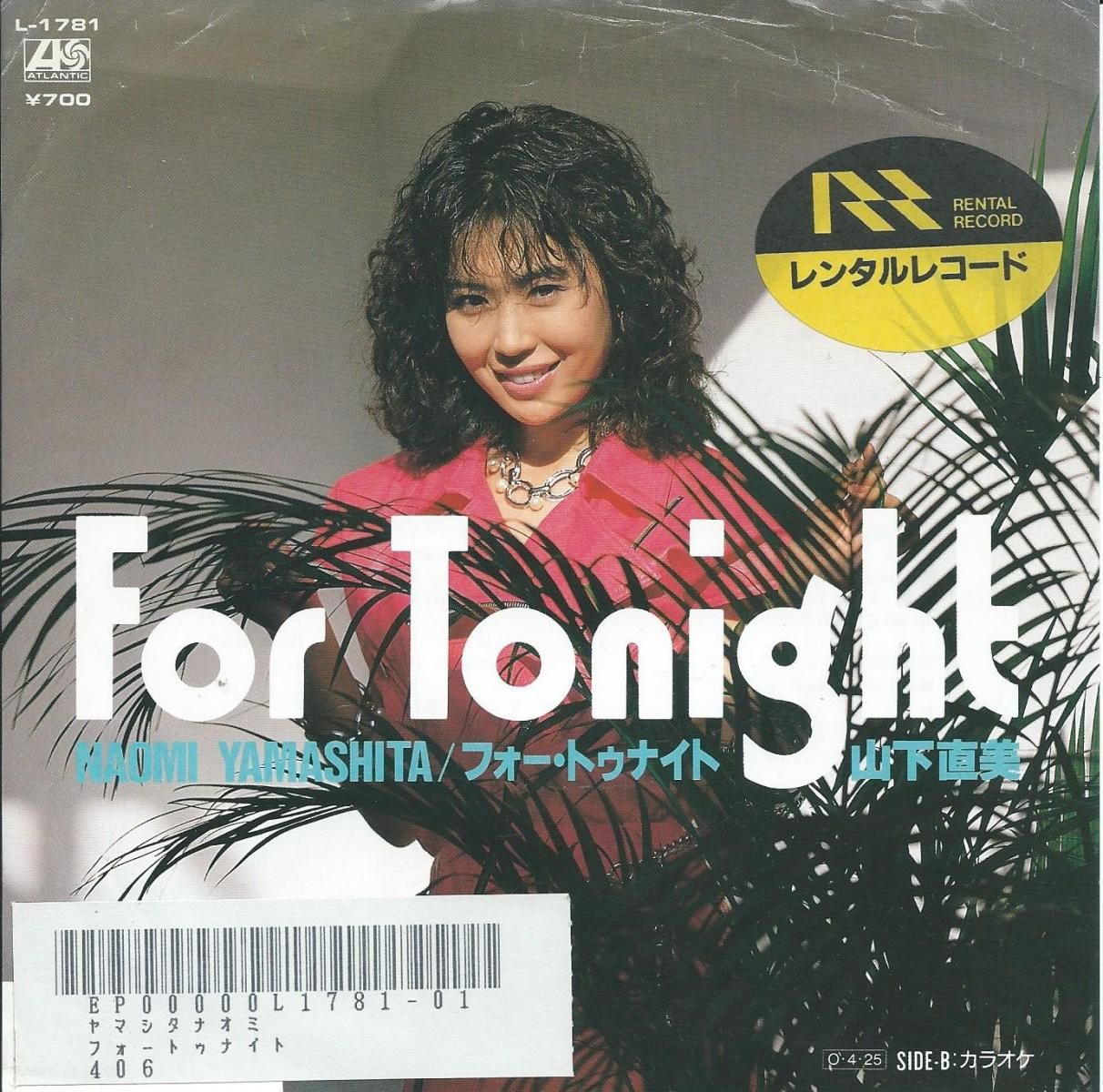 山下@ブロフ読んで アプレミディ・セレソン / HIROSHI YAMASHITA『SOMEWHERE MAN』