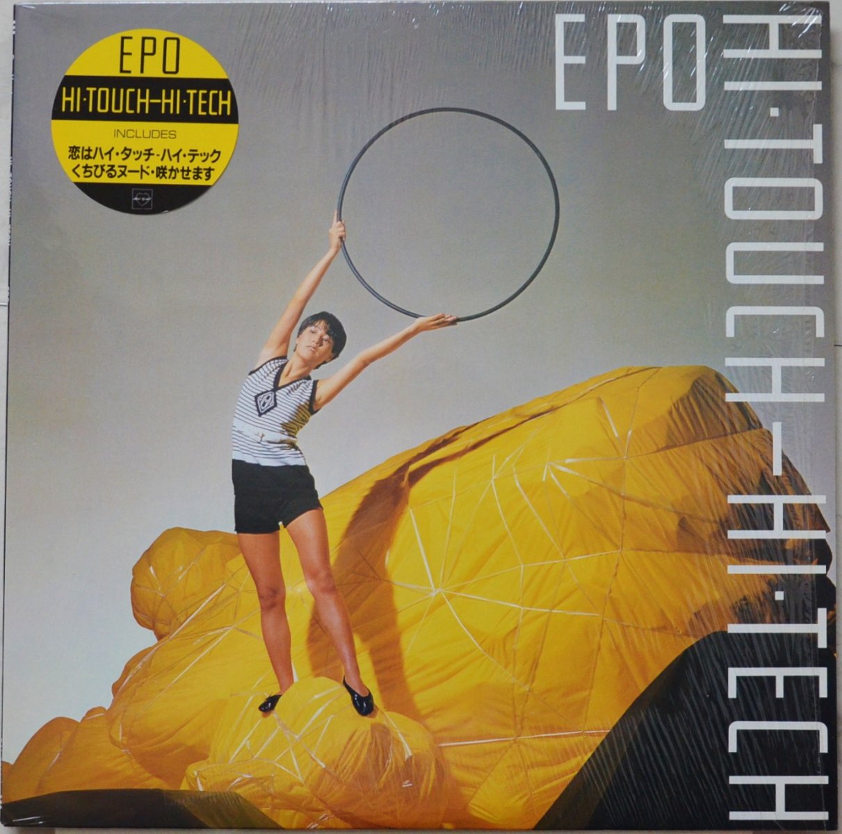 エポ EPO / ハイ・タッチ・ハイ・テック HI・TOUCH-HI・TECH (LP