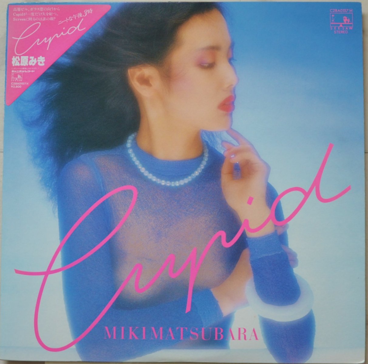 松原みき MIKI MATSUBARA / キューピッド / CUPID (LP) - HIP TANK RECORDS