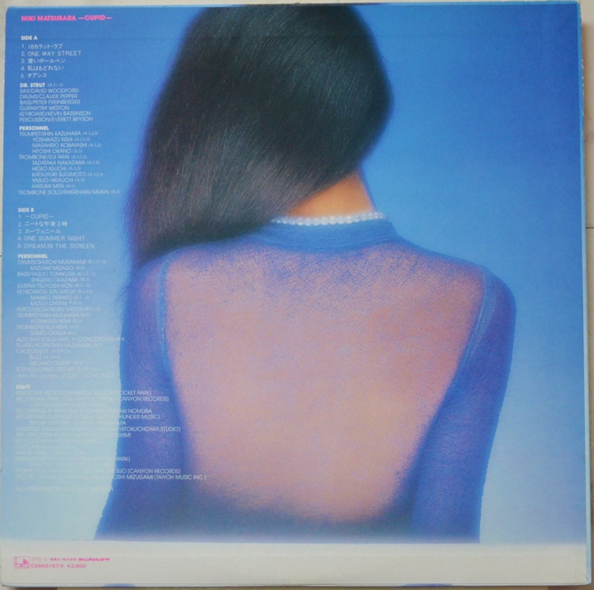 松原みき MIKI MATSUBARA / キューピッド / CUPID (LP) - HIP TANK RECORDS