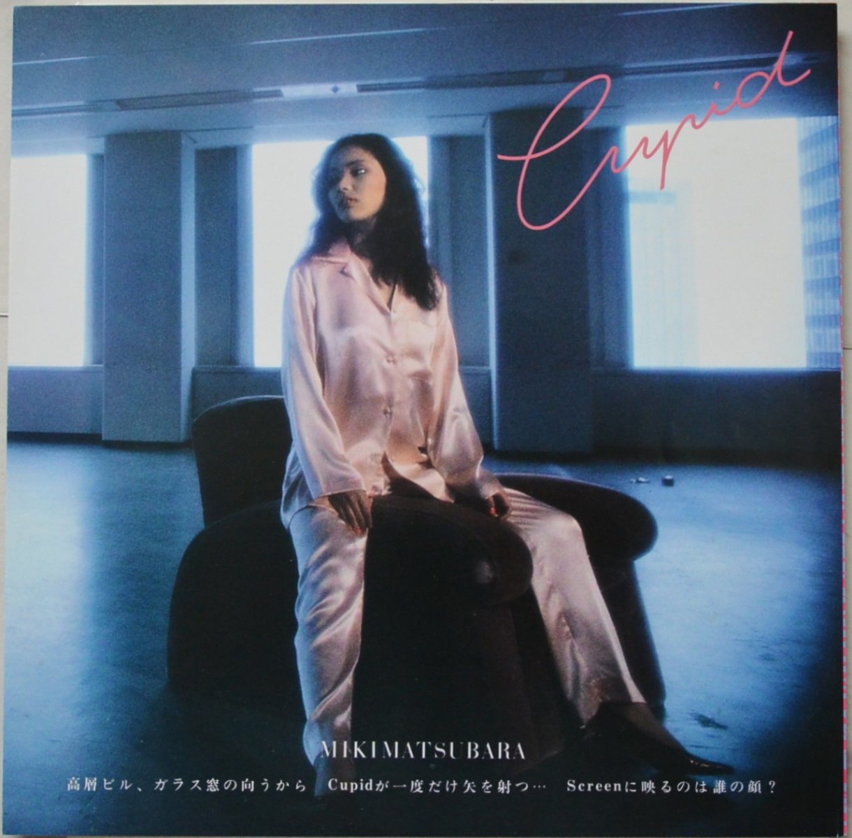 松原みき MIKI MATSUBARA / キューピッド / CUPID (LP) - HIP TANK RECORDS