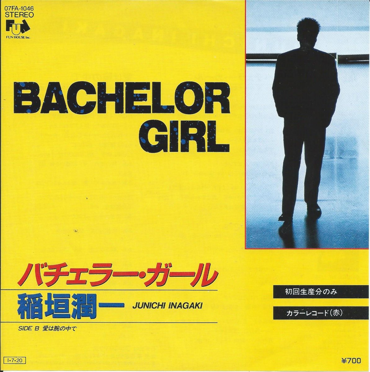 稲垣潤一 JUNICHI INAGAKI / バチェラー・ガール BACHELOR GIRL (7