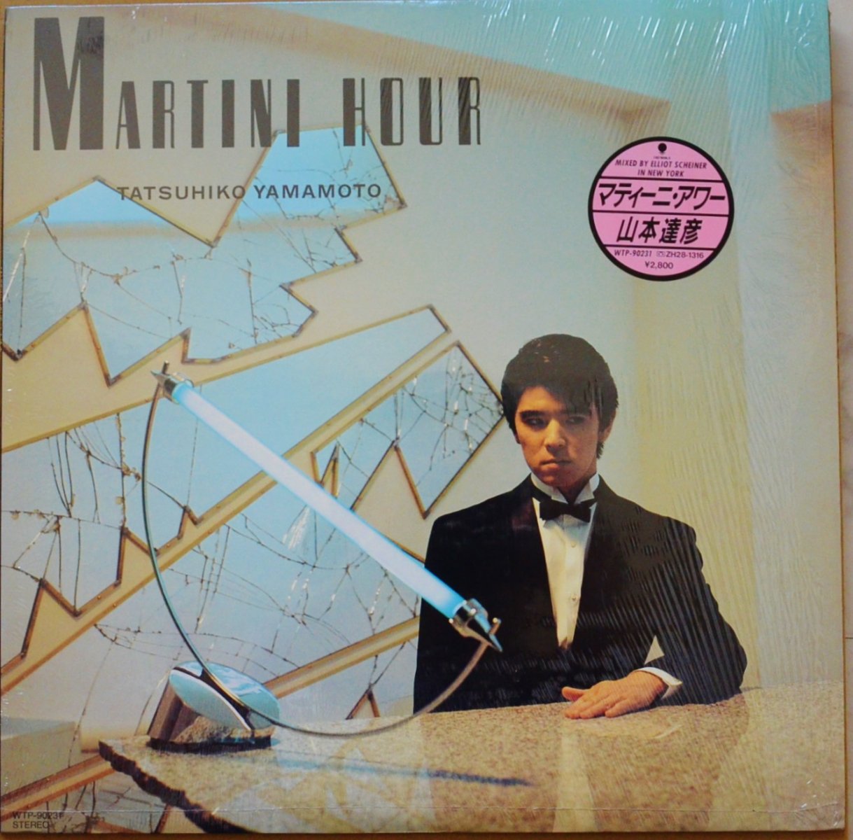 山本達彦 TATSUHIKO YAMAMOTO / マティーニ・アワー MARTINI HOUR (LP) - HIP TANK RECORDS