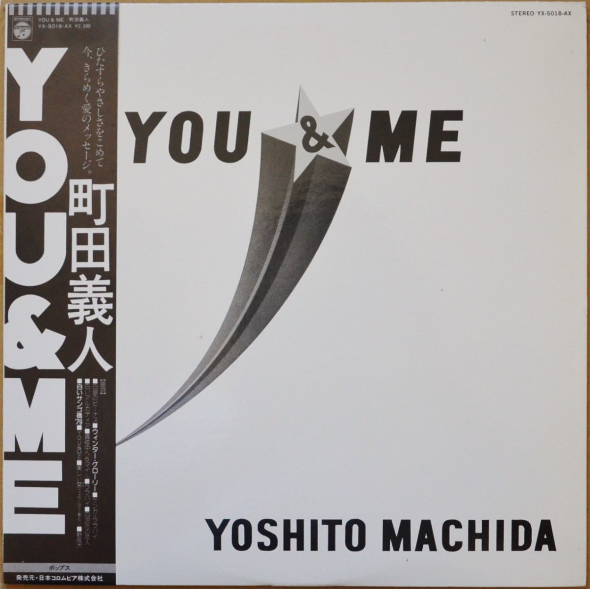 Įĵ YOSHITO MACHIDA / YOU & ME (LP)