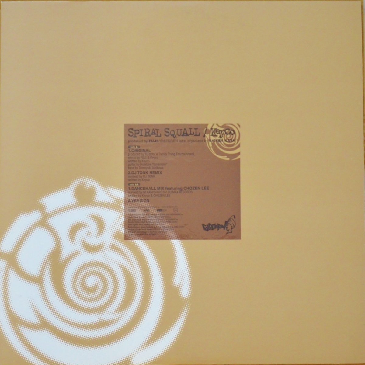 KEYCO / SPIRAL SQUALL レコードレゲエレコード - 邦楽