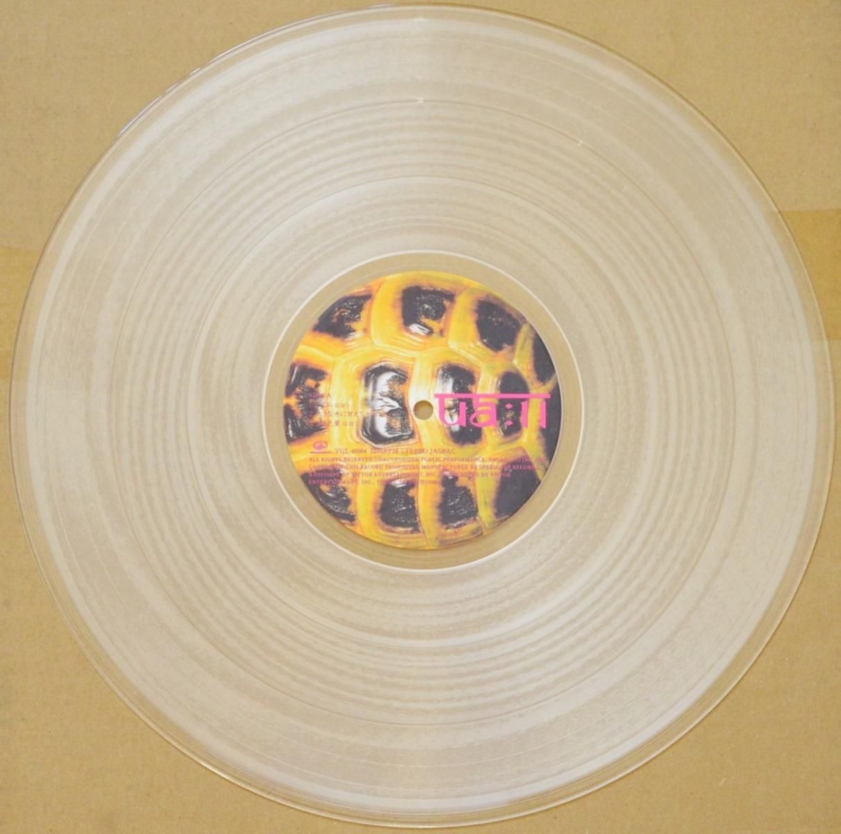 UA ‎/ 11 (2LP) - HIP TANK RECORDS