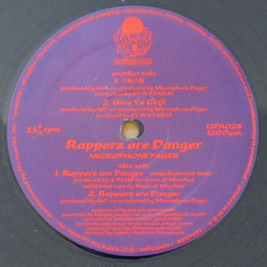 HIP HOP - JAPANESE HIP HOP / 日本語ラップ - HIP TANK RECORDS