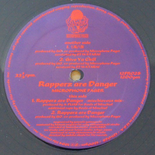 MICROPHONE PAGER / RAPPERZ ARE DANGER / žȬ / GIVE YA CHILL (12