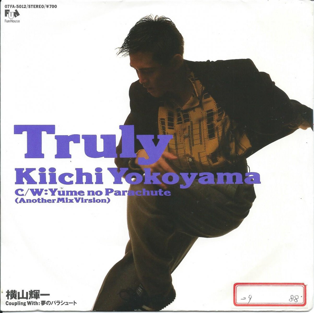 横山輝一KIICHI YOKOYAMA / TRULY / 夢のパラシュート YUME NO PARACHUTE (7) - HIP TANK  RECORDS