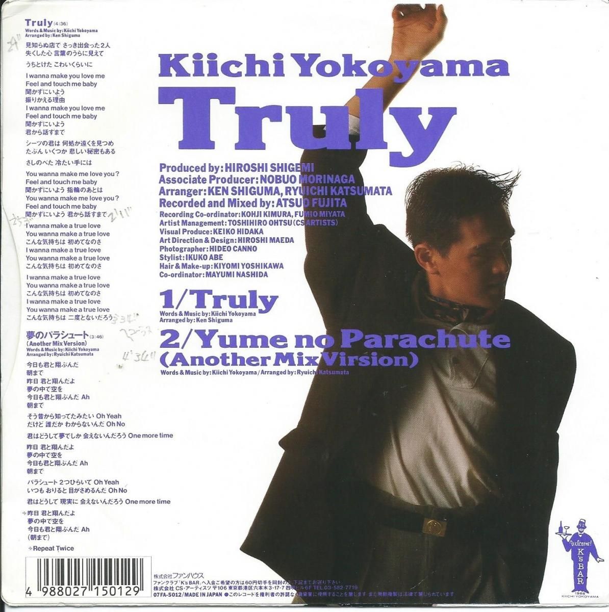 横山輝一KIICHI YOKOYAMA / TRULY / 夢のパラシュート YUME NO PARACHUTE (7) - HIP TANK  RECORDS