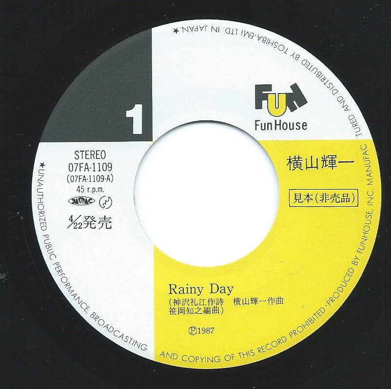 横山輝一 KIICHI YOKOYAMA / RAINY DAY / FALLING IN LOVE (7