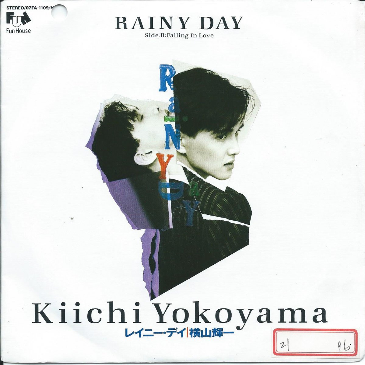 横山輝一 KIICHI YOKOYAMA / RAINY DAY / FALLING IN LOVE (7
