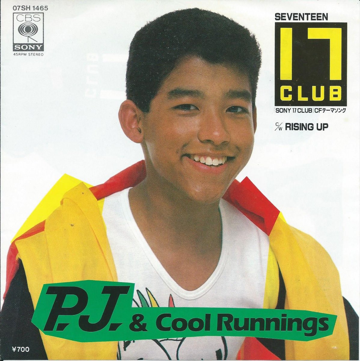 P.J. & COOL RUNNINGS / 17 CLUB (SEVENTEEN CLUB) / RISING UP (7