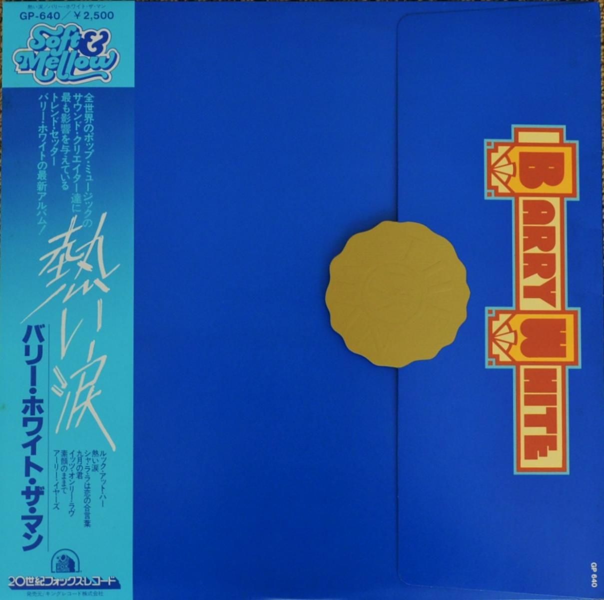 その他 Barry Guy / Statements V-XI - LP その他 Barry Guy / Statements V-XI - LP Barry Guy