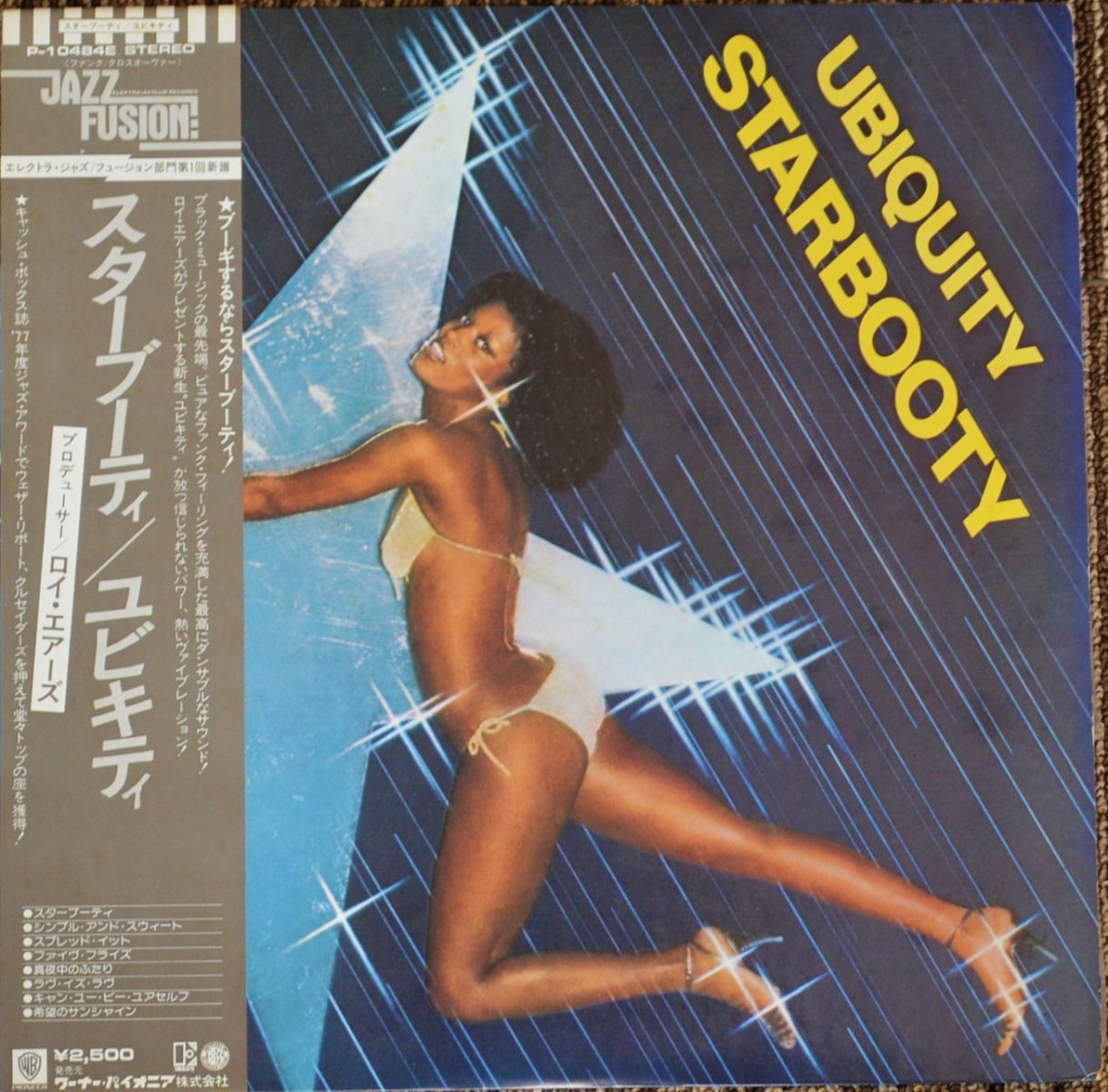 ӥƥ () ROY AYERS PRESENTS UBIQUITY / ֡ƥ STARBOOTY (LP)
