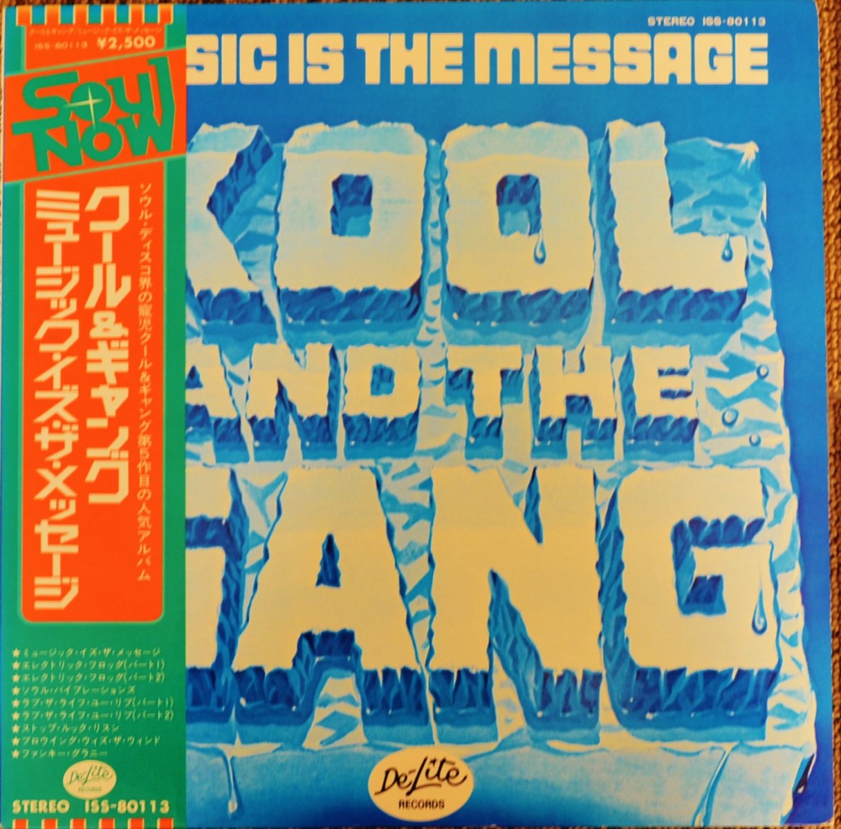  &  KOOL & THE GANG / ߥ塼åå MUSIC IS THE MESSAGE (LP)