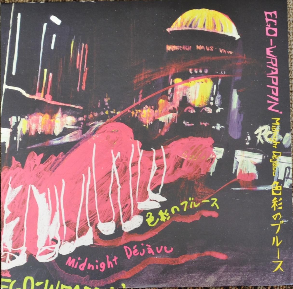 中古 EGO-WRAPPIN' 色彩のブルース レコード LP アナログ盤