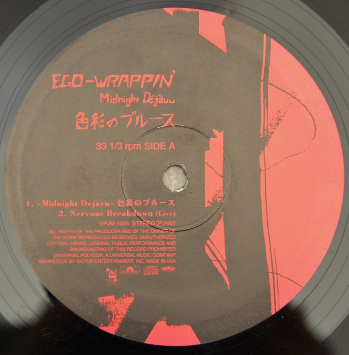 高品質】 EGO-WRAPPIN' 色彩のブルース【10インチ・レコード】 - 邦楽 