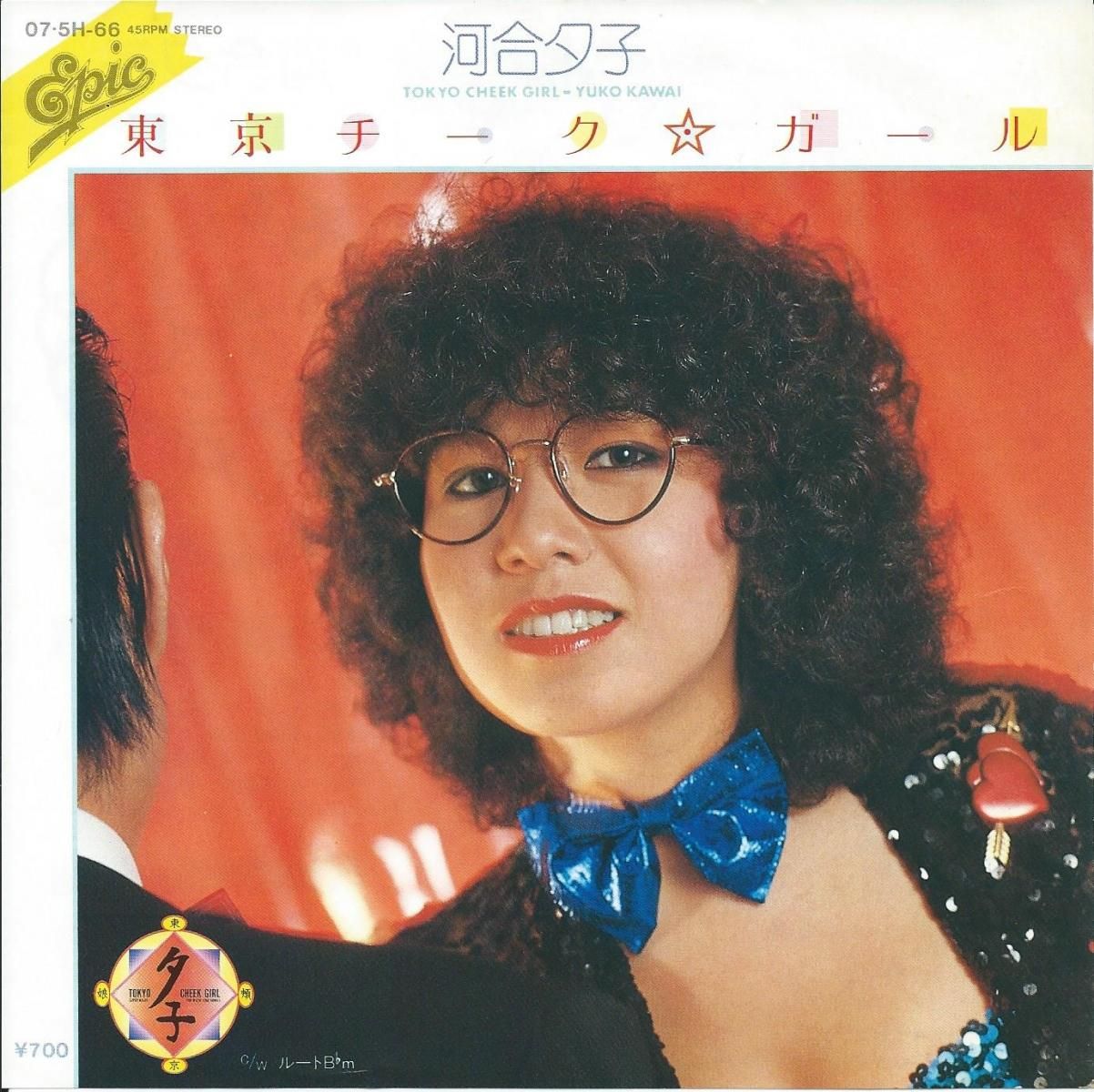 ○帯付 LP 河合夕子/リトル・トウキョウ 帯付 東京チーク・ガール