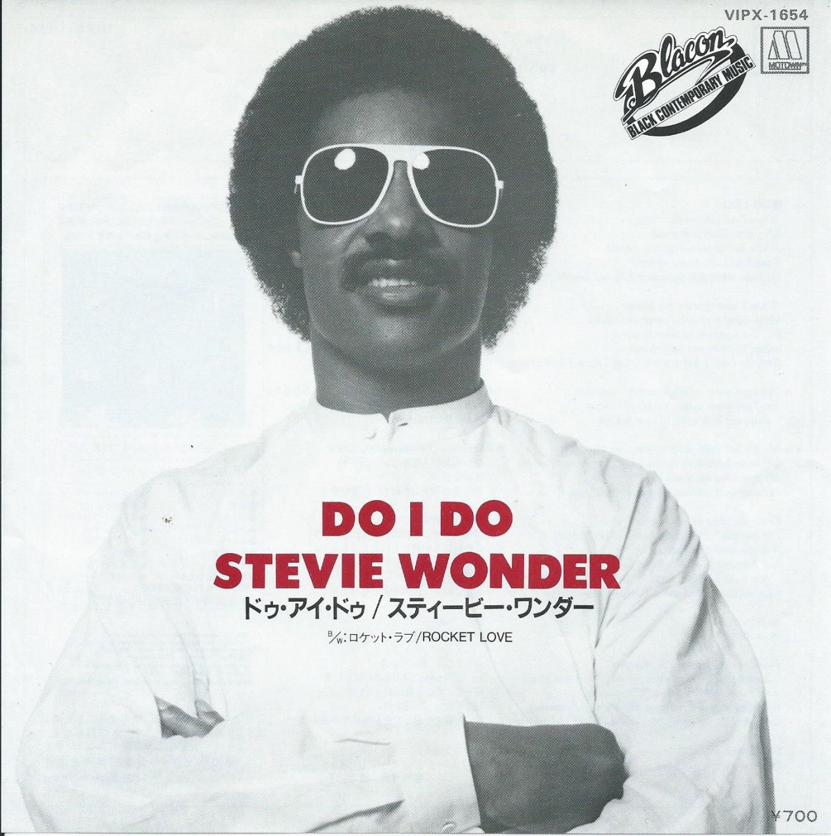 ƥӡ STEVIE WONDER / ɥɥ DO I DO / åȡ ROCKET LOVE (7