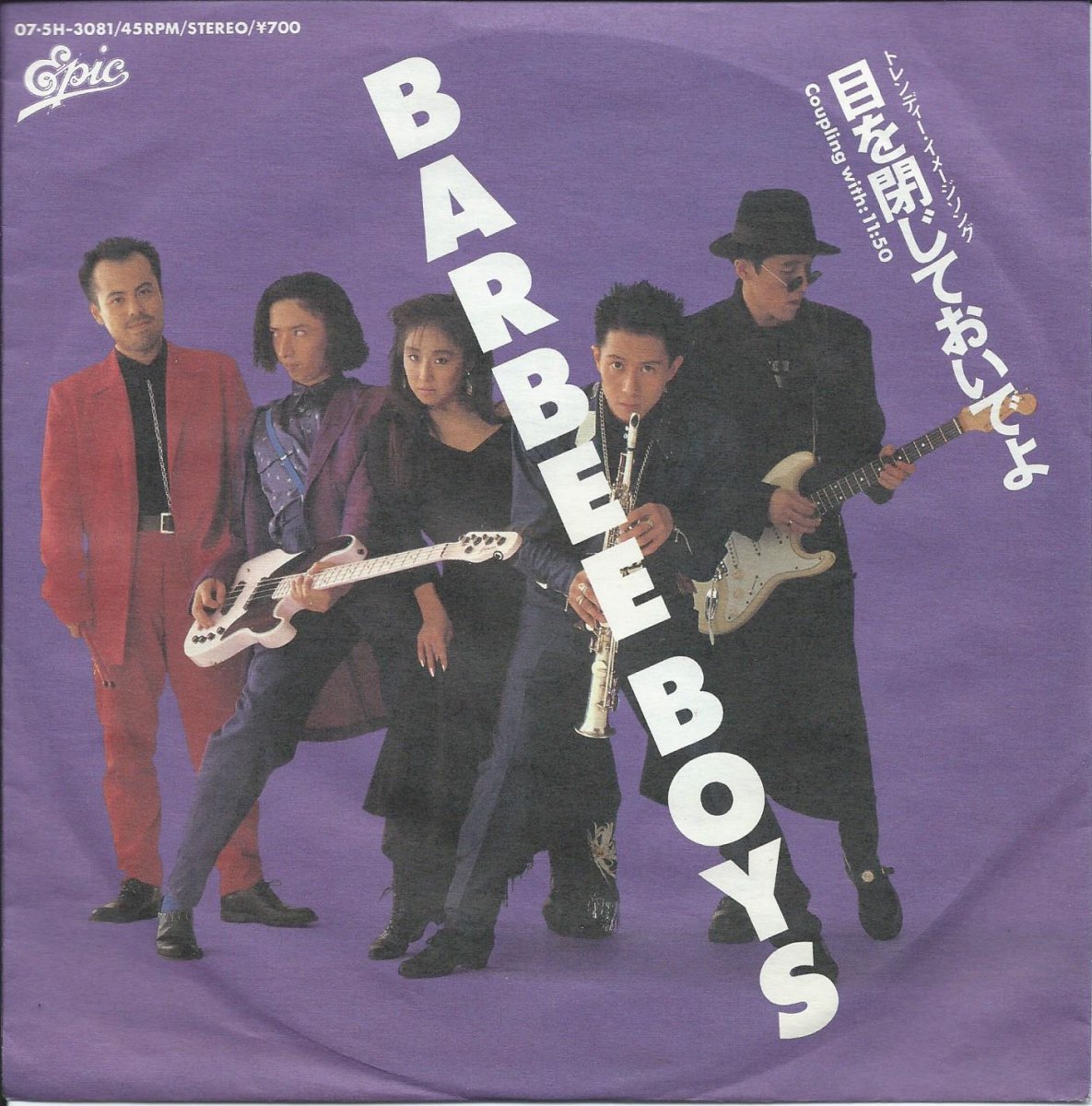 ☆ BARBEE BOYS √5 バービーボーイズ ルート5 楽譜 バンドスコア 