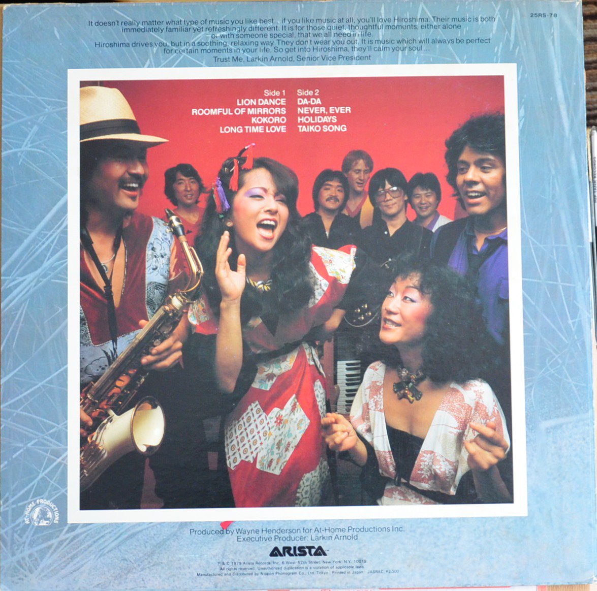 HIROSHIMA / ヒロシマ (LP) - HIP TANK RECORDS