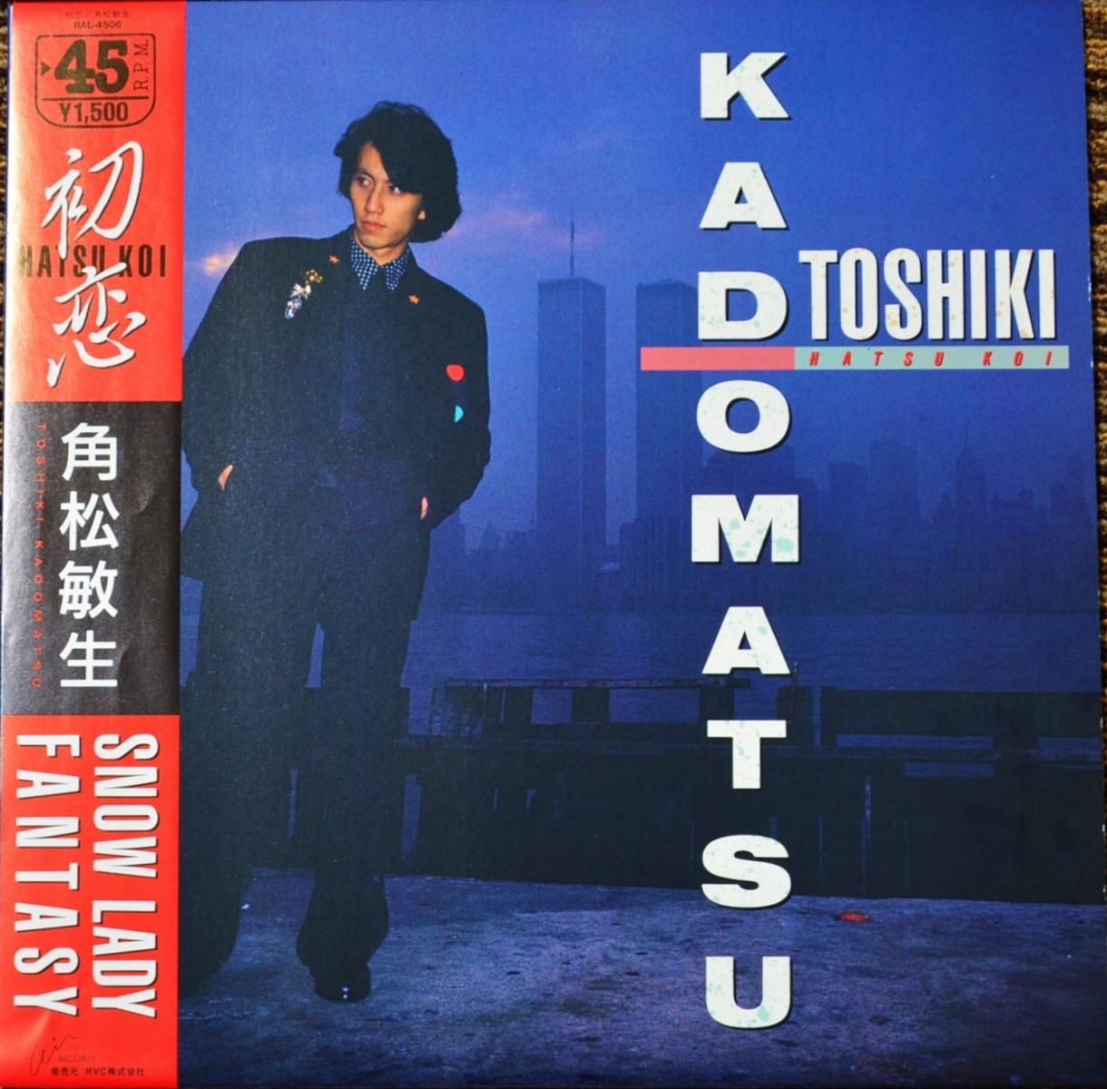 角松敏生 TOSHIKI KADOMATSU / 初恋 / SNOW LADY FANTASY (12